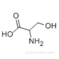 DL-セリンCAS 302-84-1